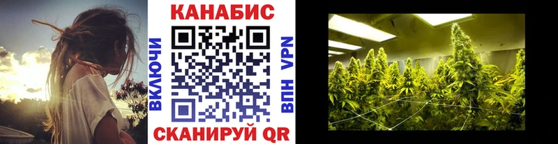 Купить закладку ГАШИШ Конопля Псилоцибиновые грибы Меф Кокаин Оханск