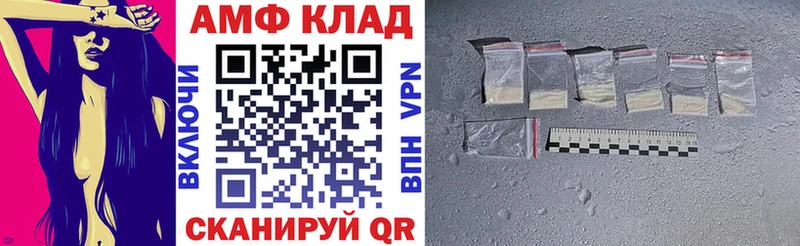 Амфетамин 98%  Купить закладки  Оханск 