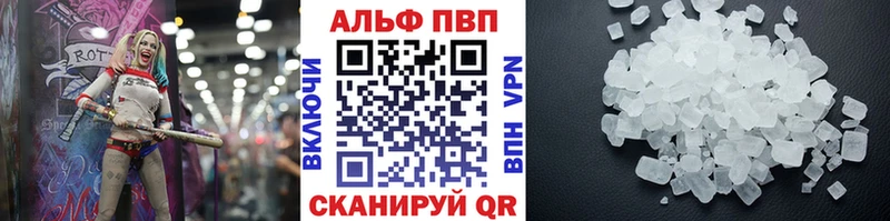 A PVP мука  Купить  Оханск 