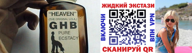Бутират бутик Оханск