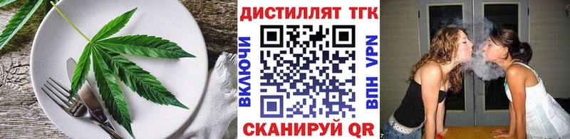 Купить закладки Оханск Печенье с ТГК конопля