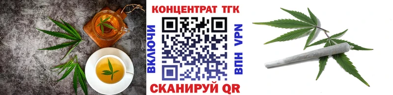 Canna-Cookies конопля Оханск