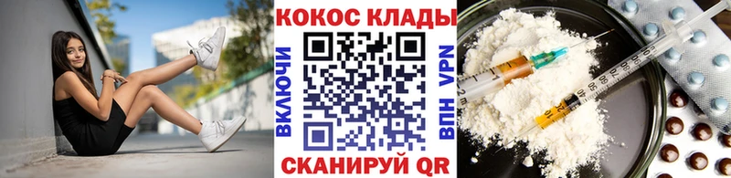 Кокаин Перу  Купить  Оханск 