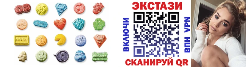 Купить закладки  Оханск  Экстази VHQ 