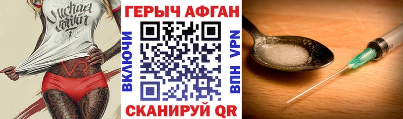 Купить Оханск ГЕРОИН гречка