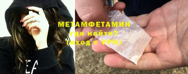 СК Бронницы