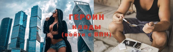 СК Бронницы
