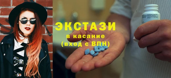 спиды Бородино