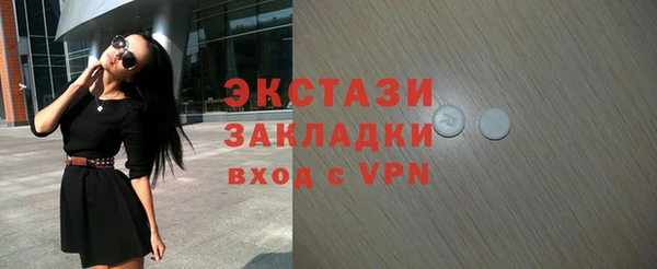 не бодяженный Бугульма