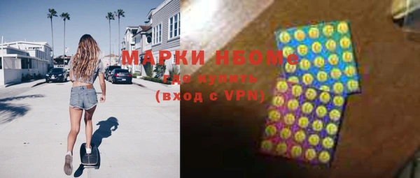 спиды Бородино