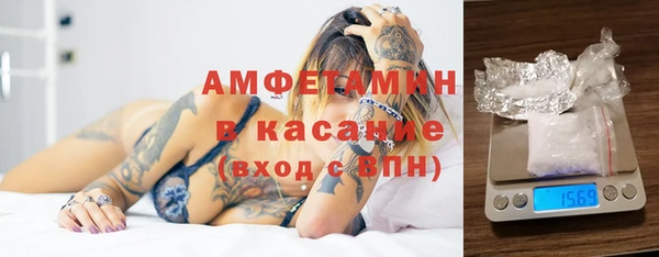 спиды Бородино