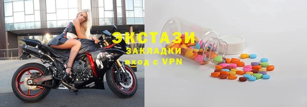 спиды Бородино