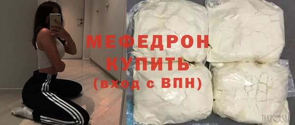 спиды Бородино