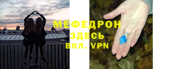 СК Бронницы