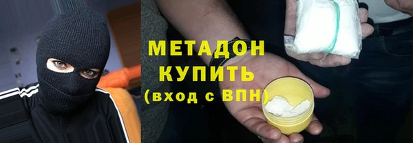 спиды Бородино