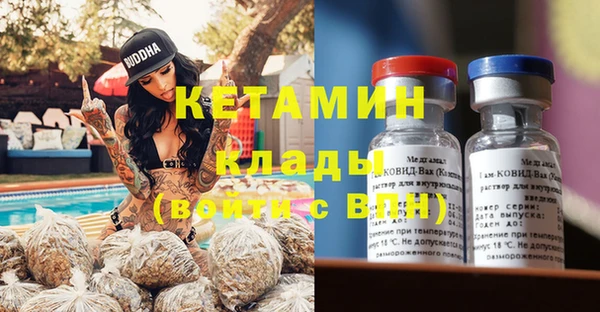 не бодяженный Бугульма