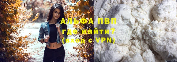 не бодяженный Бугульма