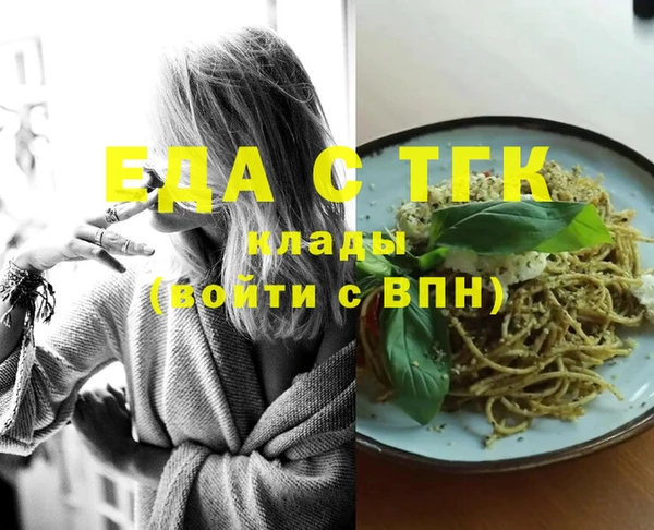 СК Бронницы