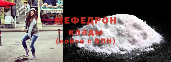 спиды Бородино