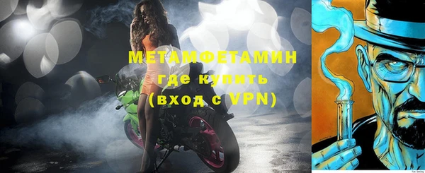 СК Бронницы