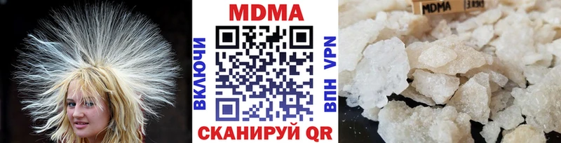 МДМА молли  Купить закладки  Оханск 