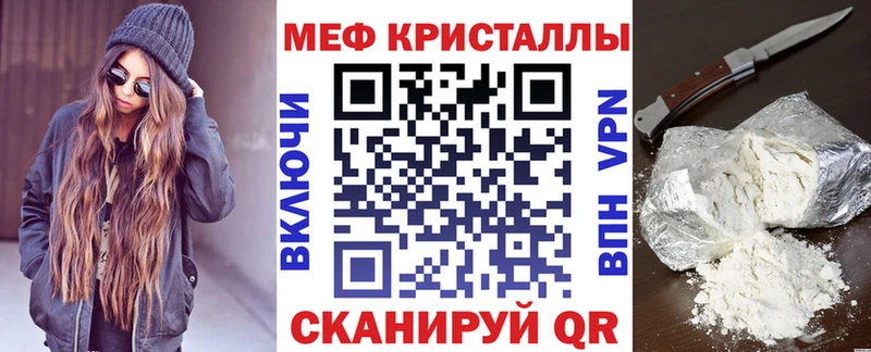 Купить где  Оханск  МЯУ-МЯУ мука 