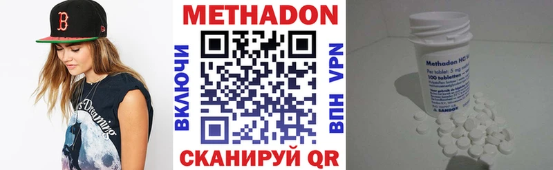 Купить закладки  Оханск  Метадон methadone 