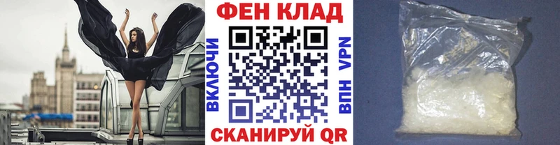Метамфетамин витя Оханск
