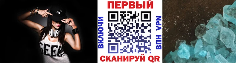 Купить  Оханск  Метамфетамин кристалл 