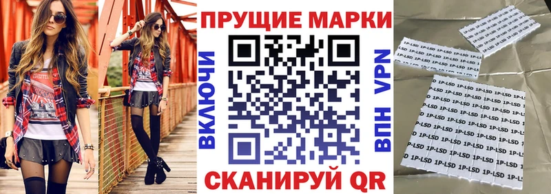 Купить закладки  Оханск  Марки NBOMe 1,5мг 