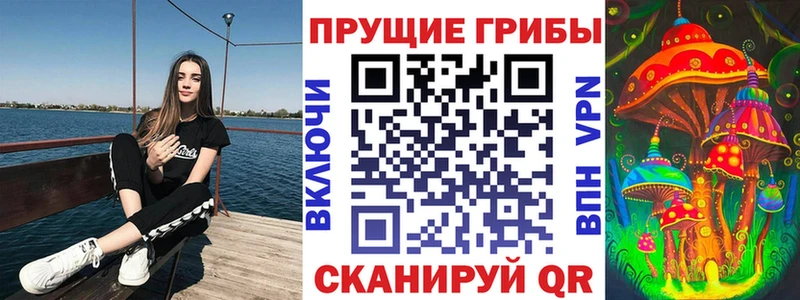 Галлюциногенные грибы Magic Shrooms  Купить закладки  Оханск 