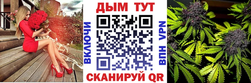 Купить Оханск Бошки марихуана конопля